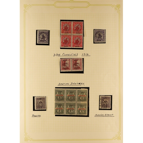 1133 - ROMANIA 1919 LOCAL ISSUES COLLECTION of chiefly mint Hungarian stamps overprinted for the annexed re... 