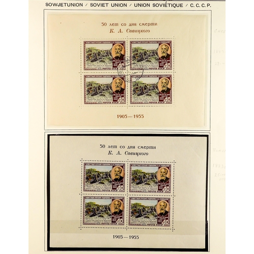 1137 - RUSSIA 1940 - 1982 COLLECTION in 4 Schaubek Russia albums, of mint, never hinged mint & used stamps,... 