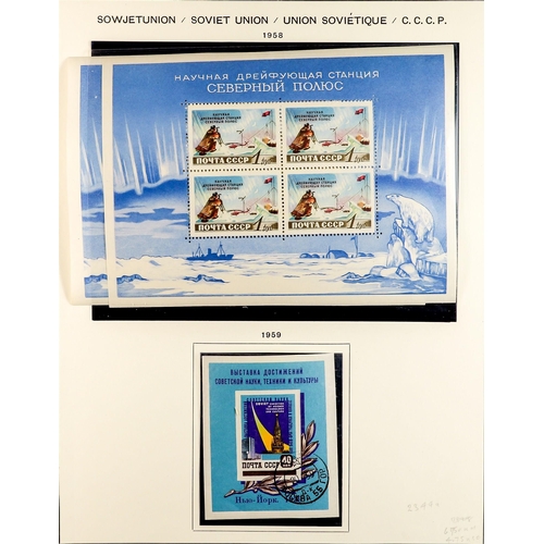 1137 - RUSSIA 1940 - 1982 COLLECTION in 4 Schaubek Russia albums, of mint, never hinged mint & used stamps,... 