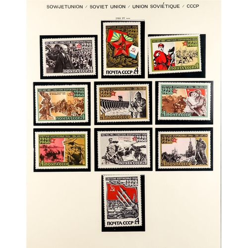 1137 - RUSSIA 1940 - 1982 COLLECTION in 4 Schaubek Russia albums, of mint, never hinged mint & used stamps,... 