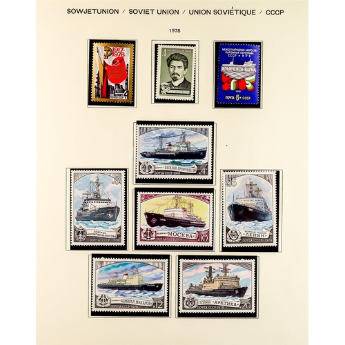 1137 - RUSSIA 1940 - 1982 COLLECTION in 4 Schaubek Russia albums, of mint, never hinged mint & used stamps,... 