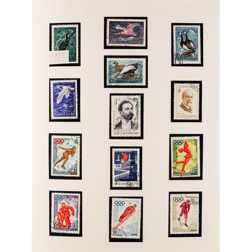 1140 - RUSSIA 1961 - 1980 COMPLETE USED COLLECTION in 2 albums, including miniature sheets, also some never... 