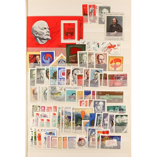 1141 - RUSSIA 1961 - 1991 NEVER HINGED MINT collection in 2 stockbooks, with most of the miniature sheets (... 