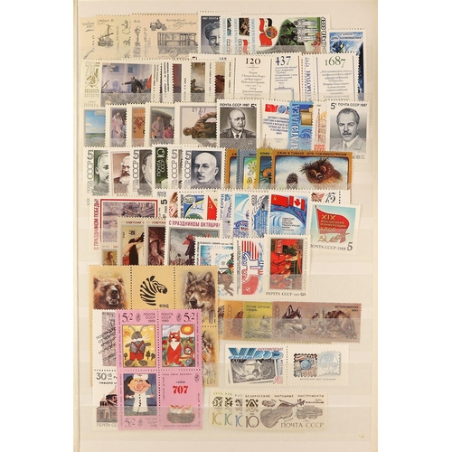 1141 - RUSSIA 1961 - 1991 NEVER HINGED MINT collection in 2 stockbooks, with most of the miniature sheets (... 