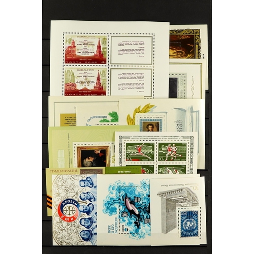 1141 - RUSSIA 1961 - 1991 NEVER HINGED MINT collection in 2 stockbooks, with most of the miniature sheets (... 