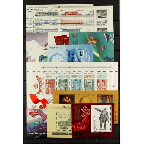 1141 - RUSSIA 1961 - 1991 NEVER HINGED MINT collection in 2 stockbooks, with most of the miniature sheets (... 