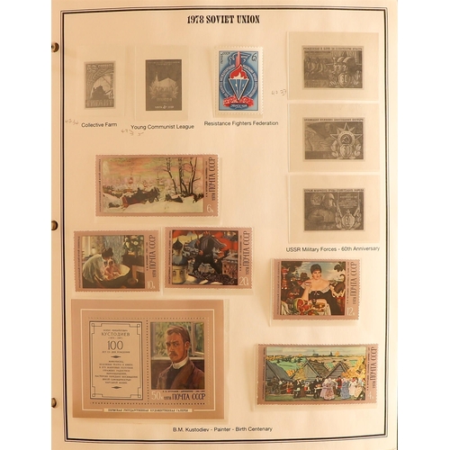 1143 - RUSSIA 1977 - 1991 NEVER HINGED MINT COLLECTION near-complete from 1977 to 1982, totally complete fr... 