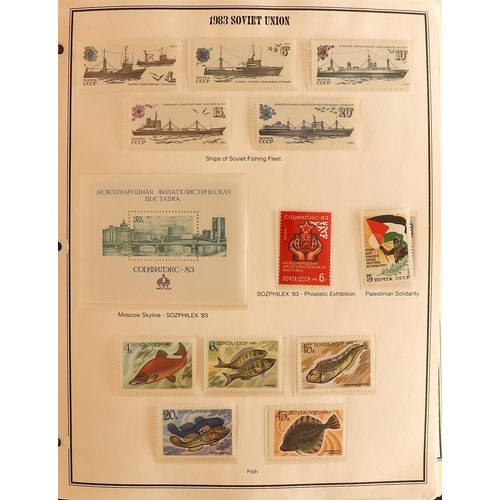 1143 - RUSSIA 1977 - 1991 NEVER HINGED MINT COLLECTION near-complete from 1977 to 1982, totally complete fr... 