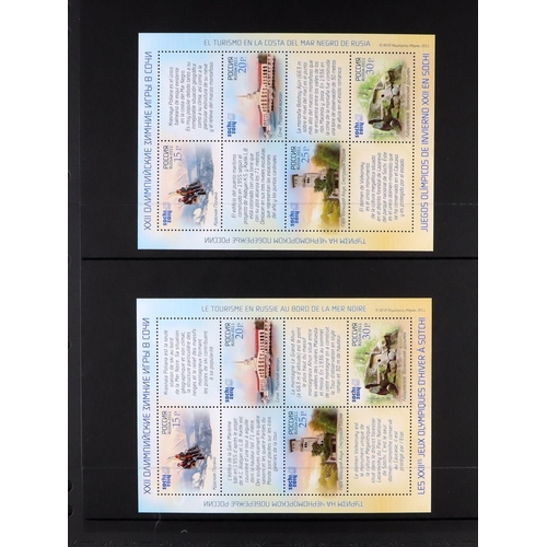 1145 - RUSSIA 2011 NNM COLLECTION on Prinz pages. Comprehensive, with stamps sets and miniature sheets. Inc... 