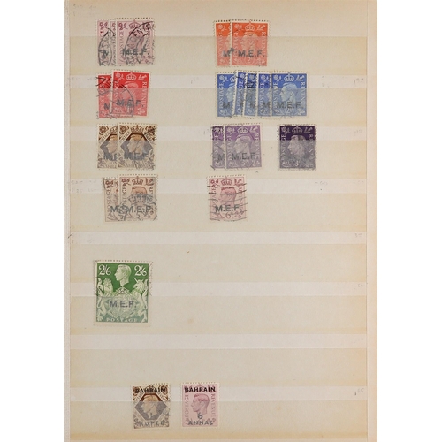 118 - COMMONWEALTH CARTON, COLLECTORS ESTATE. A large box with accumulations on various pages for Ceylon, ... 