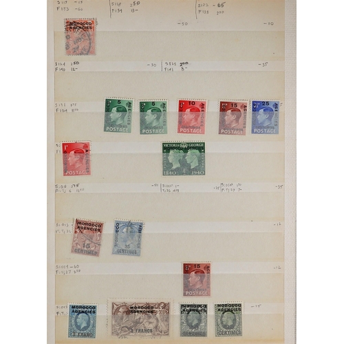 118 - COMMONWEALTH CARTON, COLLECTORS ESTATE. A large box with accumulations on various pages for Ceylon, ... 