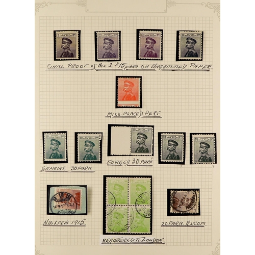 1185 - SERBIA 1866 - 1920 SPECIALIZED COLLECTION in album, of mint & used stamps, note 1866-69 to 20pa (x2)... 