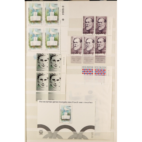 123 - LARGE BOX contains world wide stamps & covers, note Israel with many blocks and multiples, some 1948... 