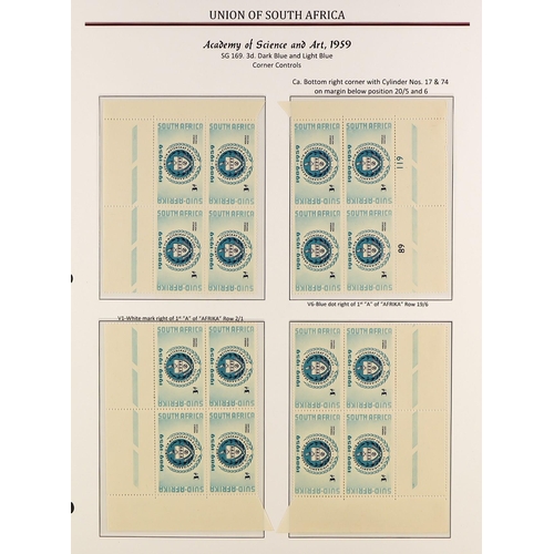 1231 - SOUTH AFRICA 1953 - 1960 COMMEMORATIVES WITH VARIETIES, SPECIALIZATION collection in a pair of quali... 