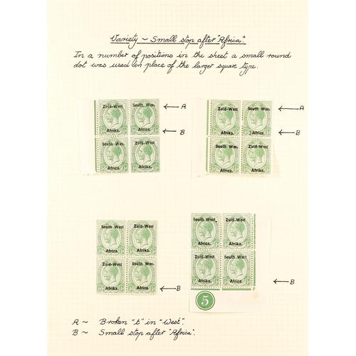 1237 - SOUTH WEST AFRICA 1923 SETTING I OVERPRINT VARIETIES & ERRORS mint (occasionally used) collection an... 