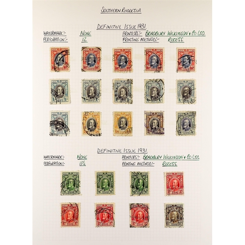 1240 - SOUTHERN RHODESIA 1924 - 1964 USED COLLECTION with duplication on pages, 1924-29 set (no 10d) extra ... 