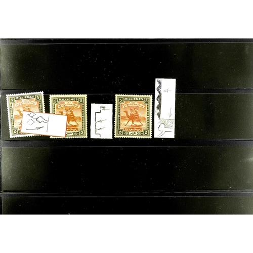 1257 - SUDAN 1902-21 ARAB POSTMAN ISSUE of 400+ mint / never hinged mint accumulation on protective pages w... 