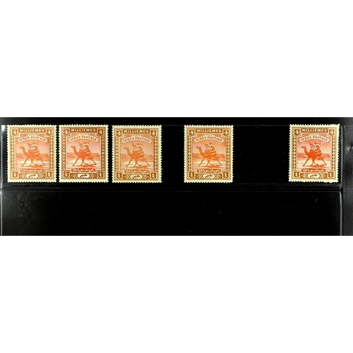 1257 - SUDAN 1902-21 ARAB POSTMAN ISSUE of 400+ mint / never hinged mint accumulation on protective pages w... 