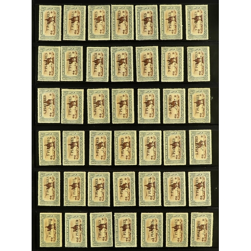 1259 - SUDAN 1935 - 1950 AIR POST STAMPS, CAT £5750+ A mint / never hinged mint accumulation on protective ... 