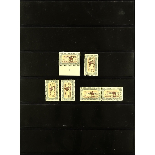 1259 - SUDAN 1935 - 1950 AIR POST STAMPS, CAT £5750+ A mint / never hinged mint accumulation on protective ... 