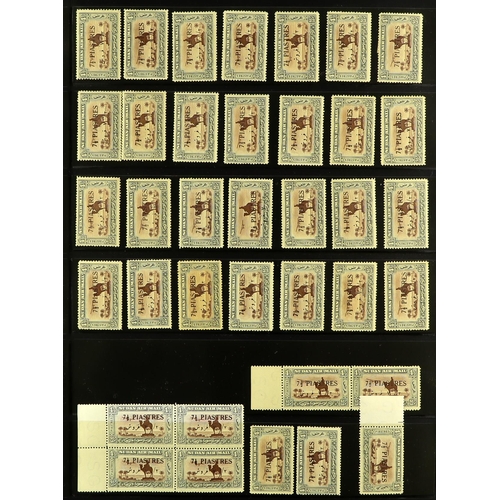 1259 - SUDAN 1935 - 1950 AIR POST STAMPS, CAT £5750+ A mint / never hinged mint accumulation on protective ... 