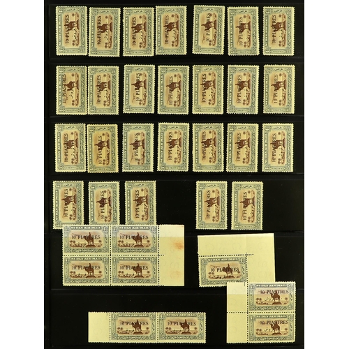 1259 - SUDAN 1935 - 1950 AIR POST STAMPS, CAT £5750+ A mint / never hinged mint accumulation on protective ... 