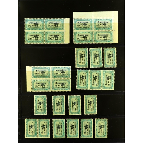 1259 - SUDAN 1935 - 1950 AIR POST STAMPS, CAT £5750+ A mint / never hinged mint accumulation on protective ... 