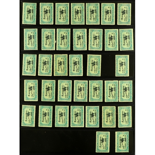 1259 - SUDAN 1935 - 1950 AIR POST STAMPS, CAT £5750+ A mint / never hinged mint accumulation on protective ... 