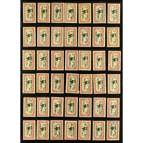 1259 - SUDAN 1935 - 1950 AIR POST STAMPS, CAT £5750+ A mint / never hinged mint accumulation on protective ... 