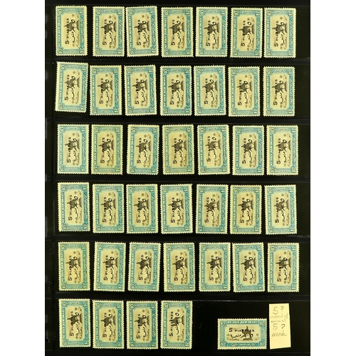 1259 - SUDAN 1935 - 1950 AIR POST STAMPS, CAT £5750+ A mint / never hinged mint accumulation on protective ... 