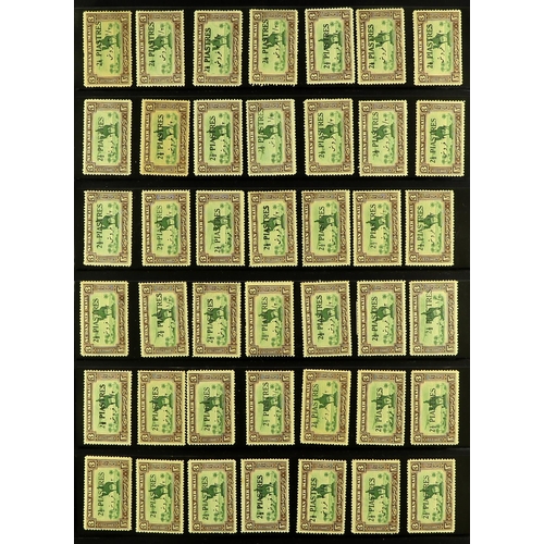 1259 - SUDAN 1935 - 1950 AIR POST STAMPS, CAT £5750+ A mint / never hinged mint accumulation on protective ... 