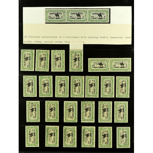 1259 - SUDAN 1935 - 1950 AIR POST STAMPS, CAT £5750+ A mint / never hinged mint accumulation on protective ... 