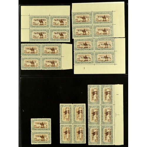 1259 - SUDAN 1935 - 1950 AIR POST STAMPS, CAT £5750+ A mint / never hinged mint accumulation on protective ... 