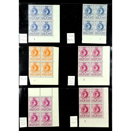 1263 - SWAZILAND 1938-54 perf 13½x14 complete set with most additional shades (SG 28a/38a) never hinged min... 