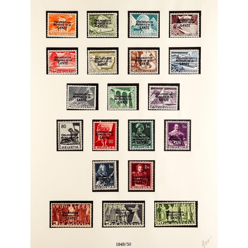 1284 - SWITZERLAND INTERNATIONAL ORGANISATIONS. An attractive, mint & used collection of almost entirely co... 