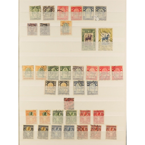 1292 - THAILAND 1883 - 1910 COLLECTION of used stamps on protective pages (130+ stamps) Lot 1292 (M) [c]