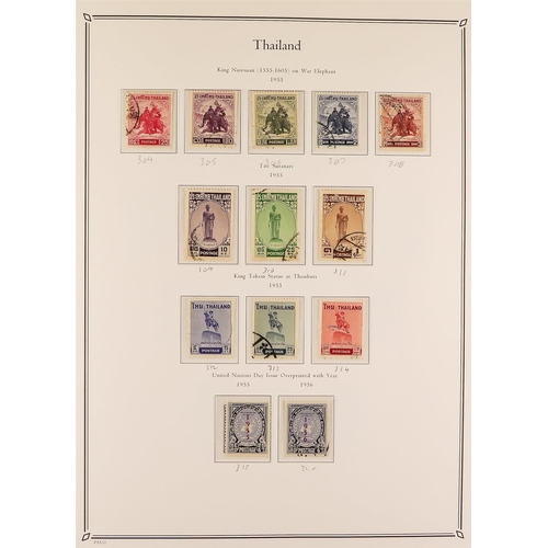 1294 - THAILAND 1947 - 1982 COLLECTION of mint / never hinged mint & used stamps in a 'Palo' Thailand hinge... 