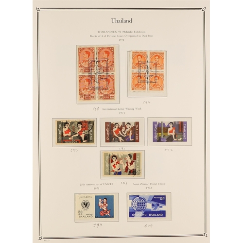 1294 - THAILAND 1947 - 1982 COLLECTION of mint / never hinged mint & used stamps in a 'Palo' Thailand hinge... 