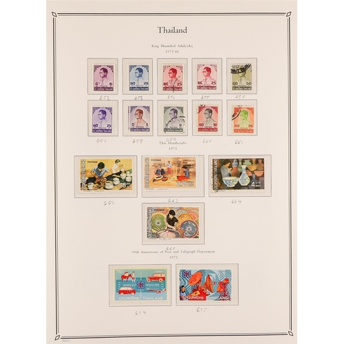 1294 - THAILAND 1947 - 1982 COLLECTION of mint / never hinged mint & used stamps in a 'Palo' Thailand hinge... 