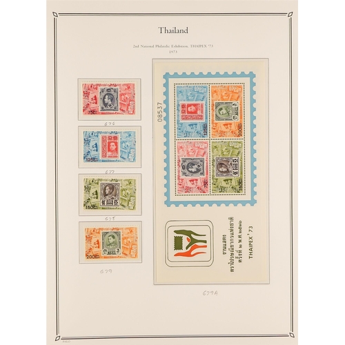 1294 - THAILAND 1947 - 1982 COLLECTION of mint / never hinged mint & used stamps in a 'Palo' Thailand hinge... 