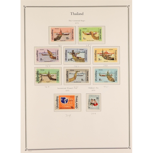 1294 - THAILAND 1947 - 1982 COLLECTION of mint / never hinged mint & used stamps in a 'Palo' Thailand hinge... 