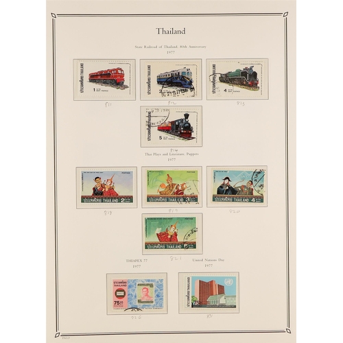 1294 - THAILAND 1947 - 1982 COLLECTION of mint / never hinged mint & used stamps in a 'Palo' Thailand hinge... 