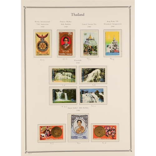 1294 - THAILAND 1947 - 1982 COLLECTION of mint / never hinged mint & used stamps in a 'Palo' Thailand hinge... 