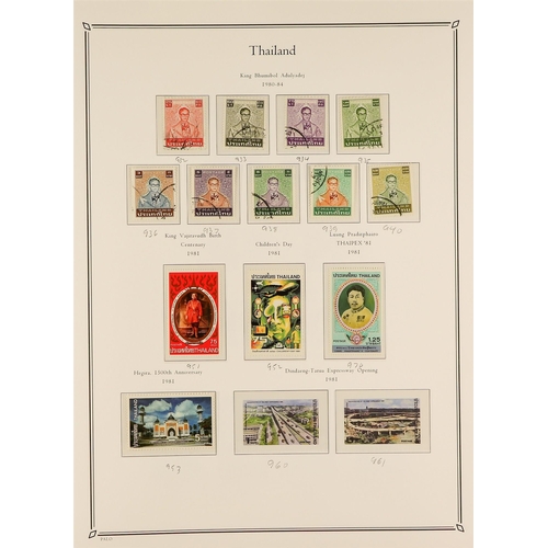 1294 - THAILAND 1947 - 1982 COLLECTION of mint / never hinged mint & used stamps in a 'Palo' Thailand hinge... 