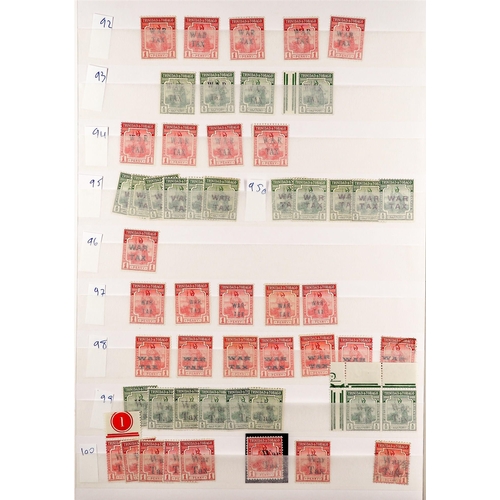 1307 - TRINIDAD & TOBAGO 1851 - 1970 ACCUMULATION of mint & used stamps on various pages, QV values to 1s m... 