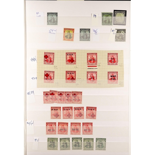 1307 - TRINIDAD & TOBAGO 1851 - 1970 ACCUMULATION of mint & used stamps on various pages, QV values to 1s m... 