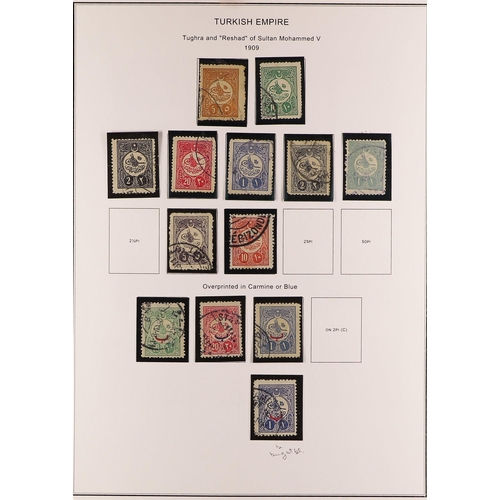 1312 - TURKEY 1863 - 1921 USED COLLECTION on album pages, note 1863 20pa (3, incl 2 thick papers), 1g (2) &... 