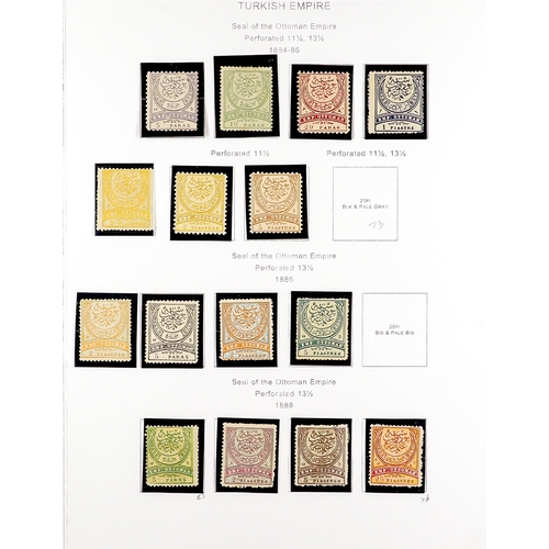 1313 - TURKEY 1865 - 1915 MINT COLLECTION on album pages, note the 1868-70 5g grey, 1876 vals to 25pi, 1880... 