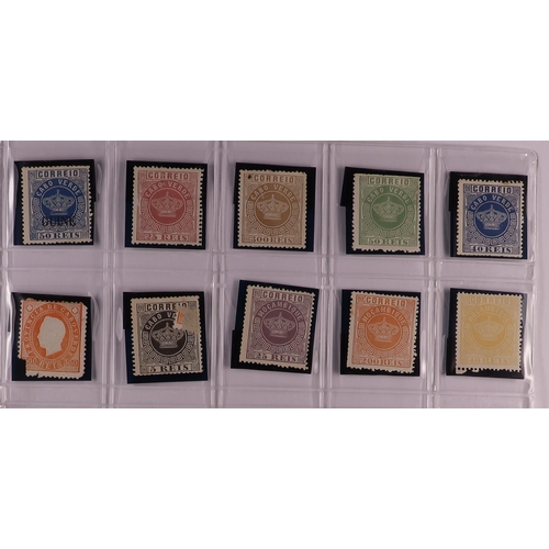 132 - WORLD RANGES All periods mint & used stamps in six volumes, includes Great Britain 1847-54 6d emboss... 