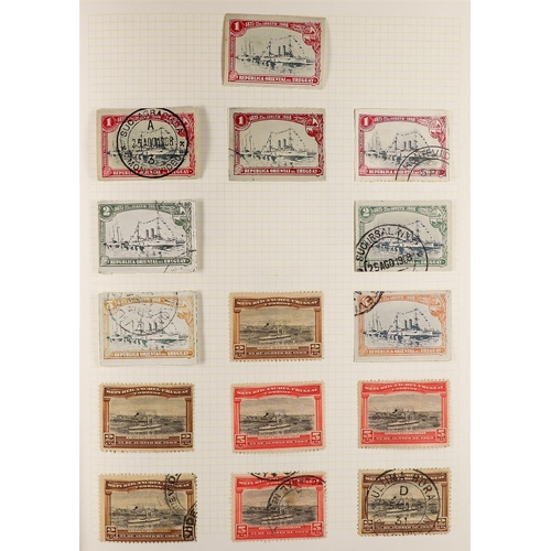 1331 - URUGUAY 1850's - 1940's COLLECTION of mint & used stamps in a well-filled album, imperfs (including ... 